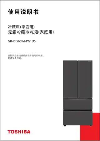 Midea美的 东芝冰箱GR-RF560WI-PG1D5烟染釉